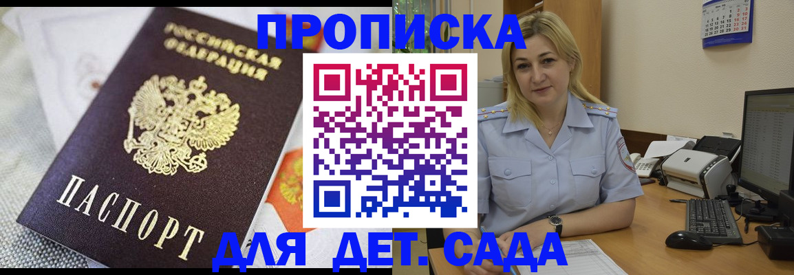 форма 3 в Кисловодске